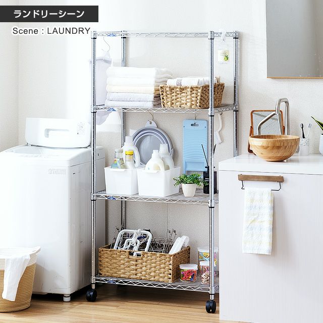 スチールラック 幅90cm 4段 ルミナススリム スチールラック 幅91.5