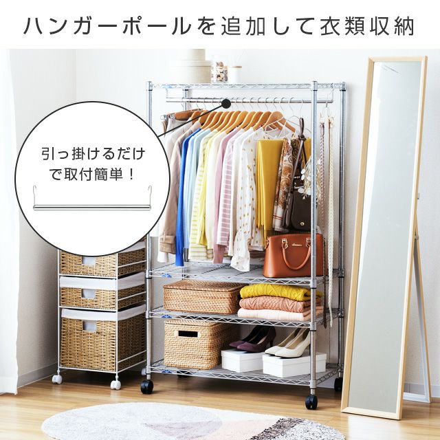 ルミナス　スチールラック Luminous ルミナス スチールラック 幅90 奥行46 4段 プレミアムライン