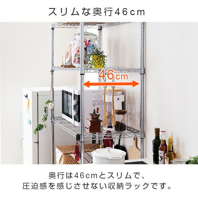 スチールラック 幅90cm 5段 ルミナススリム スチールラック 幅91.5