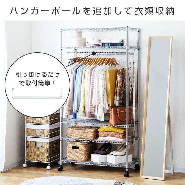 スチールラック 幅90cm 5段 ルミナススリム スチールラック 幅91.5