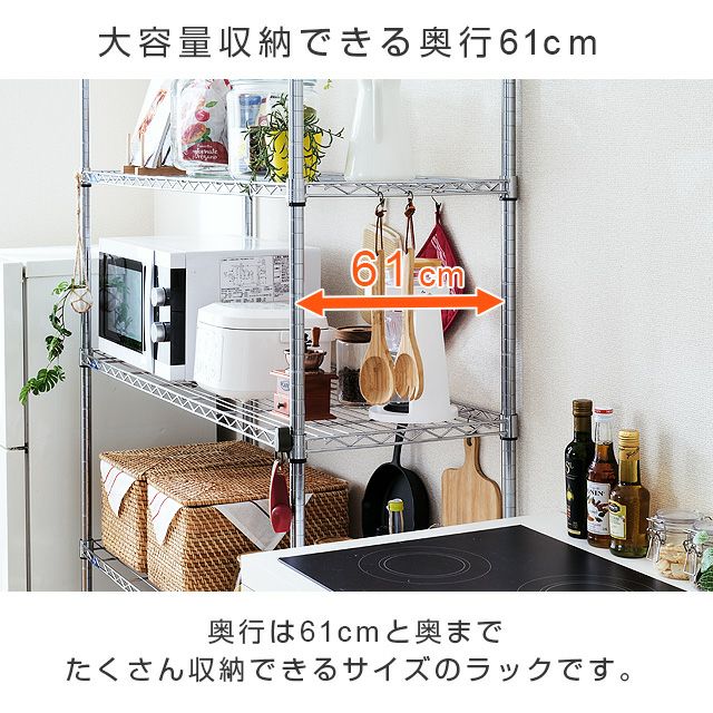 スチールラック 幅120cm 4段 ルミナススリム スチールラック 幅121.5