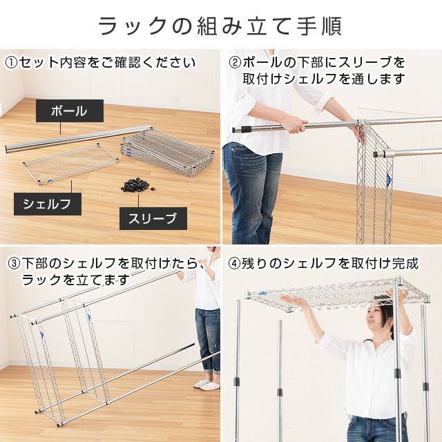 スチールラック 幅120cm 4段 ルミナススリム スチールラック 幅121.5