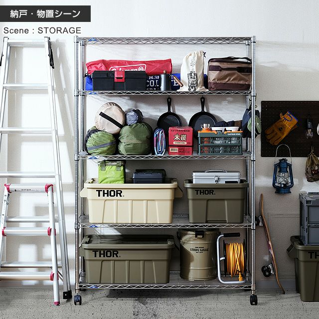 スチールラック 幅120cm 5段 ルミナススリム スチールラック 幅121.5