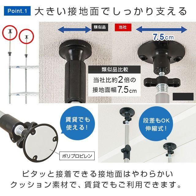 突っ張りラック 幅120cm 6段 ルミナススリム スチールラック
