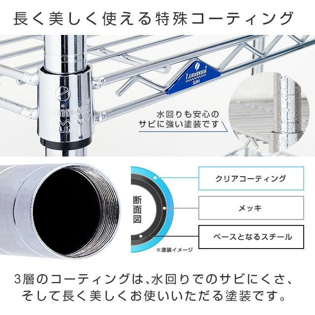 突っ張りラック 幅120cm 6段 ルミナススリム スチールラック