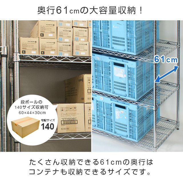 スチールラック 幅150cm 4段 ルミナススリム スチールラック 幅152