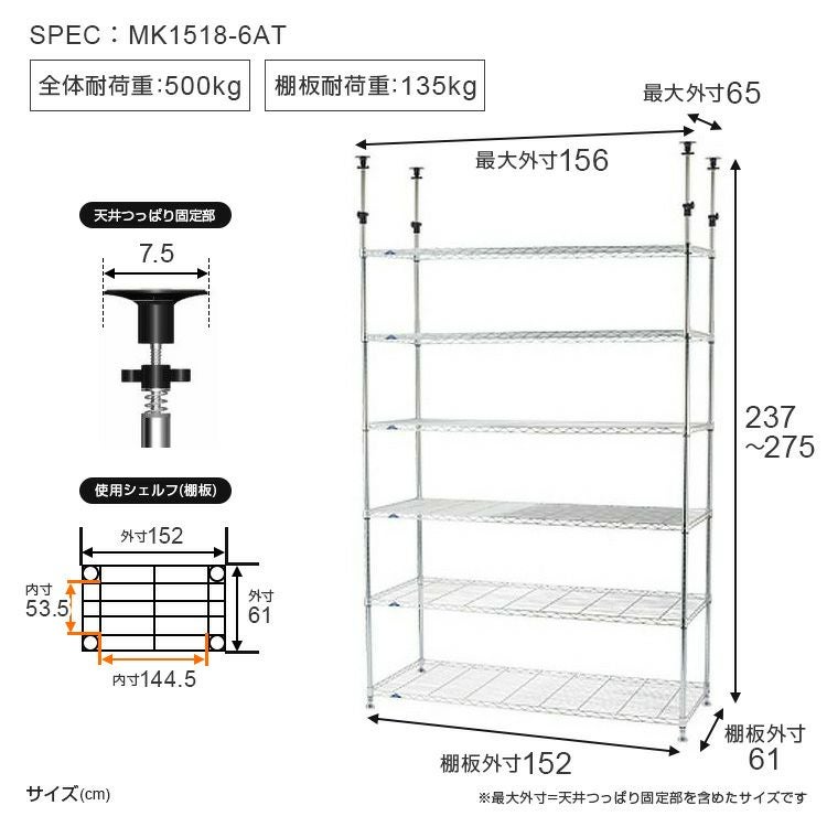 ラック 楽天市場】☆ルミナス最強荷重☆ レギュラー ラック スチールラック 幅