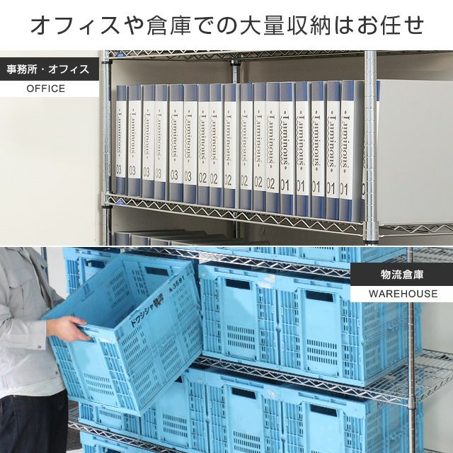 突っ張りラック 幅150cm 6段 ルミナススリム スチールラック
