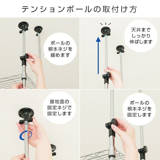 突っ張りラック 幅150cm 6段 ルミナススリム スチールラック