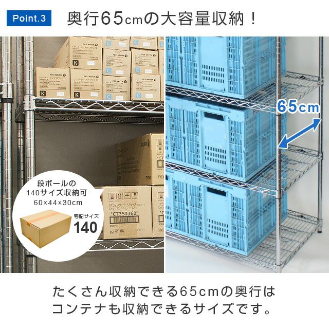 突っ張りラック 幅150cm 6段 ルミナススリム スチールラック