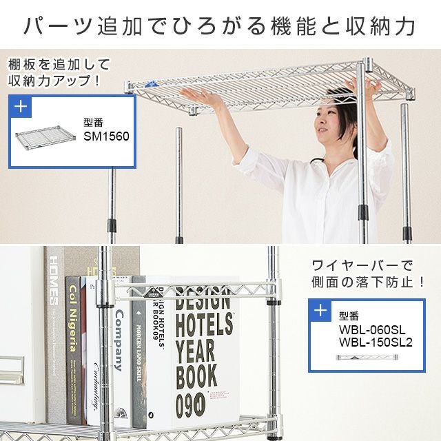 突っ張りラック 幅150cm 6段 ルミナススリム スチールラック