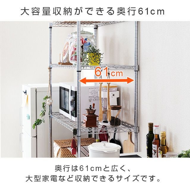 スチールラック 幅90cm 4段 ルミナススリム スチールラック 幅91.5