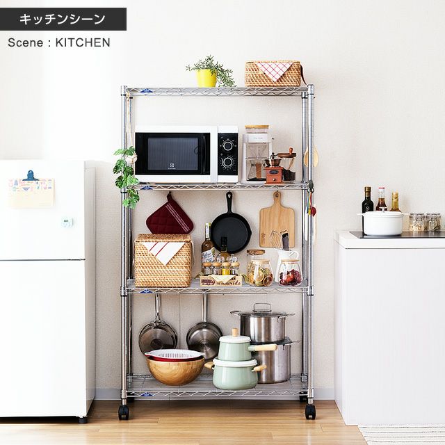 スチールラック 幅90cm 4段 ルミナススリム スチールラック 幅91.5