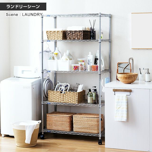 スチールラック 幅90cm 5段 ルミナススリム スチールラック 幅91.5