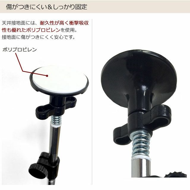 突っ張りラック 幅90cm 5段 ルミナススリム スチールラック テンション