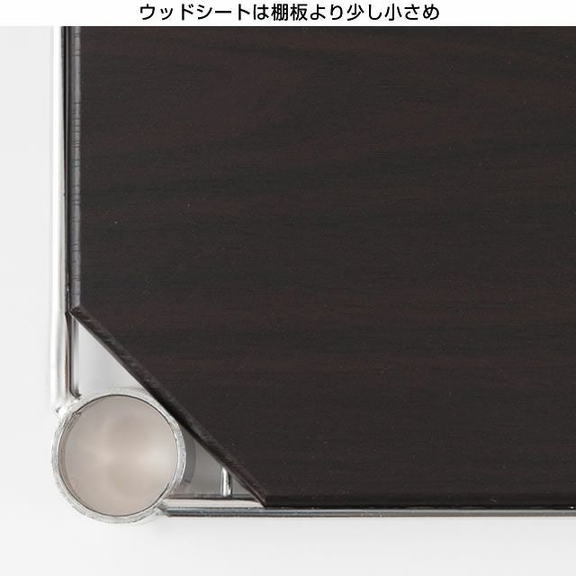 ★ 未使用品4枚セット ★ ドウシシャ Luminous ルミナス ウッドシート ブラック＆ワイン メタルラック シェルフ 棚板 MS6035BKWI 19mm / No.2604 ★ 71wbRIT2zbL._AC_UF894,