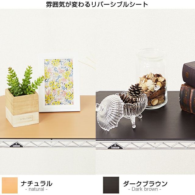 ウッドシート シェルフ幅74.5×奥行34.5cm用 ルミナス スチールラック