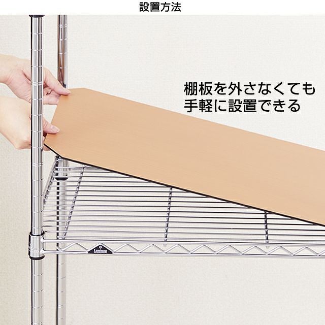 ウッドシート シェルフ幅74.5×奥行34.5cm用 ルミナス スチールラック