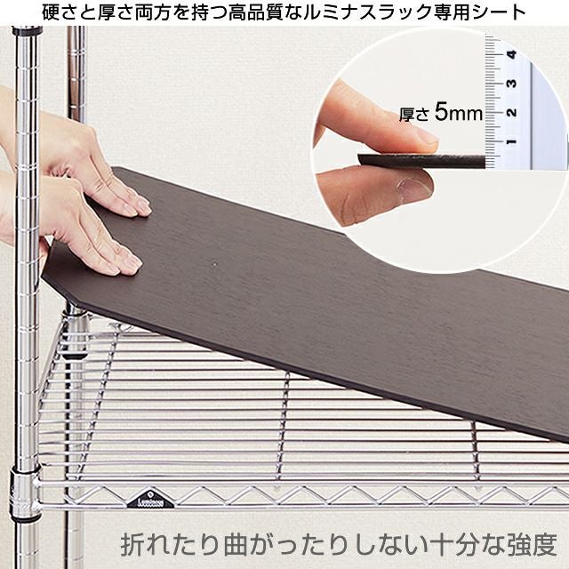 ルミナスウッドシート　新品　3個 Amazon.co.jp: ドウシシャ ルミナス スチールラックパーツ