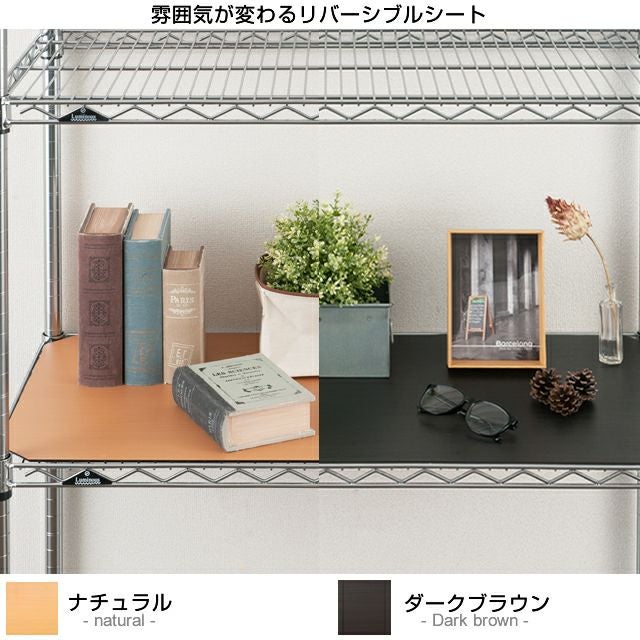 ウッドシート シェルフ幅76×奥行46cm用 ルミナス スチールラック