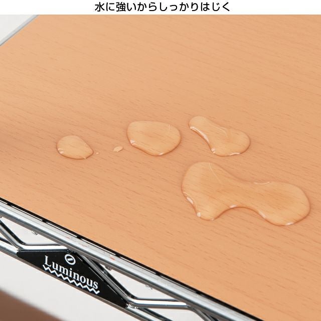 ウッドシート シェルフ幅76×奥行46cm用 ルミナス スチールラック
