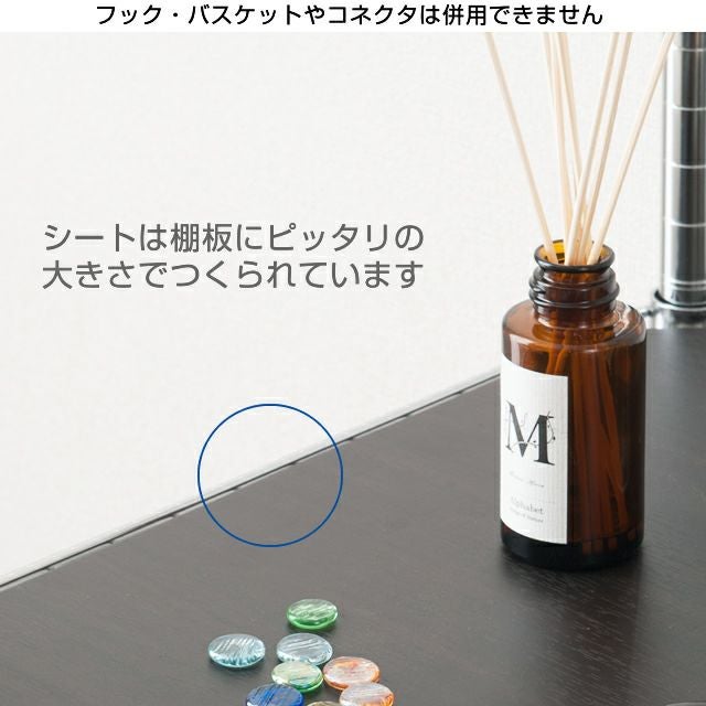 ウッドシート シェルフ幅91.5×奥行46cm用 ルミナス スチールラック