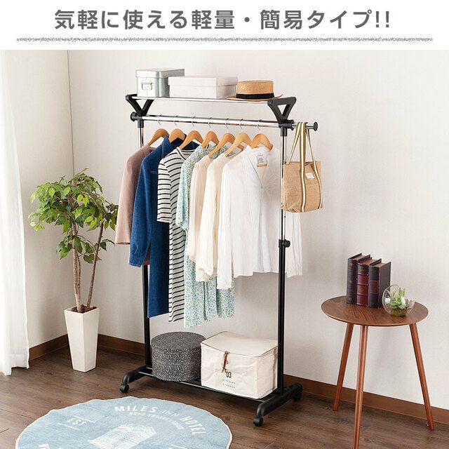 ドウシシャ パイプハンガー MUH-90BK ハンガーラック Amazon｜ドウシシャ ハンガーラック 掛ける・置ける 上下棚付き 縦横