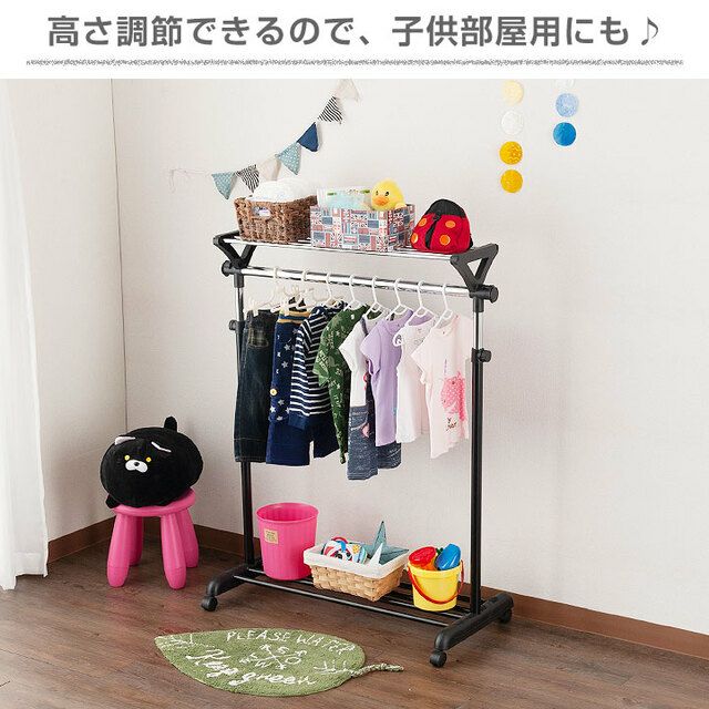 ハンガーラック 幅90cm 縦伸縮 シングル 棚付き 幅93.5-136×奥行44×高