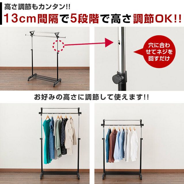ハンガーラック 幅90cm 縦伸縮 シングル 棚付き 幅93.5-136×奥行44×高