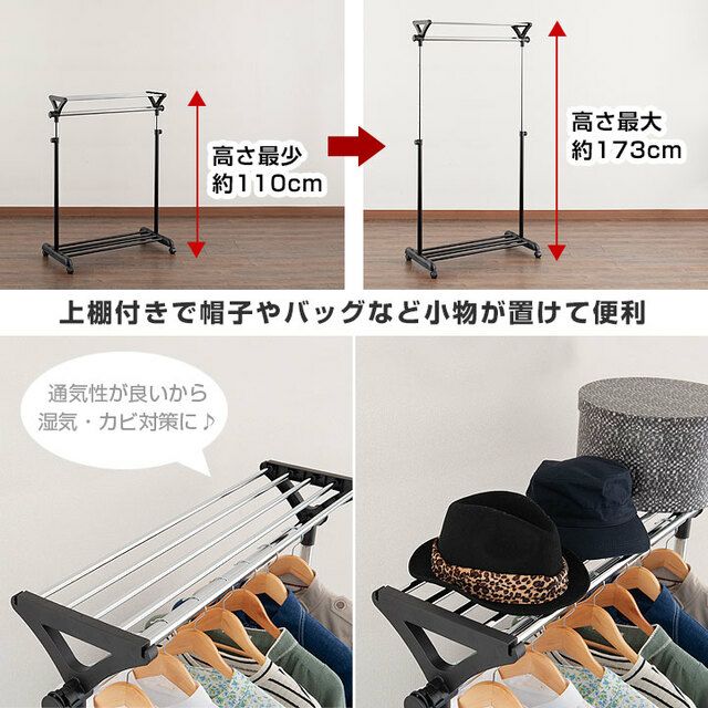 専用商品 130cmサイズ×４本 145ｃｍ×２本 流木ハンガー N5 楽天市場】KOKUBO 洗濯ハンガー ジャンボ NEW キャッチハンガー [ 4本