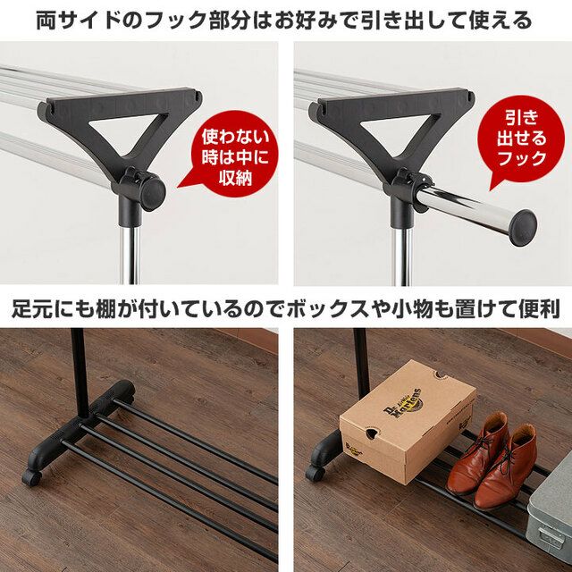ハンガーラック 幅90cm 縦伸縮 シングル 棚付き 幅93.5-136×奥行44×高