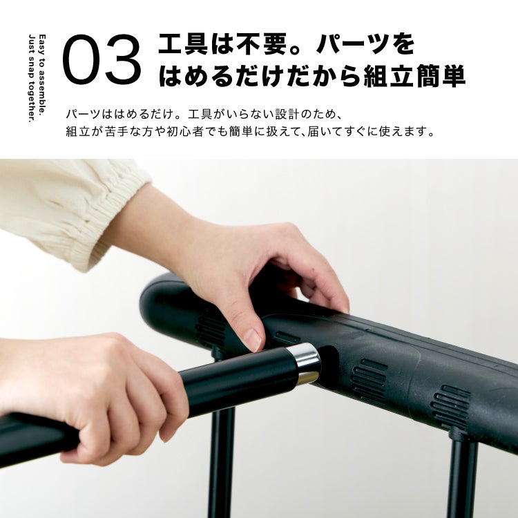 ハンガーラック 幅80cm 縦伸縮 シングル ブラック 幅81×奥行43.5×高さ