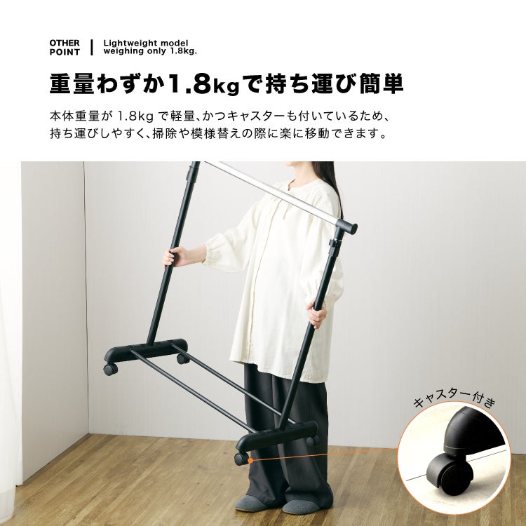 ハンガーラック 幅80cm 縦伸縮 シングル ブラック 幅81×奥行43.5×高さ