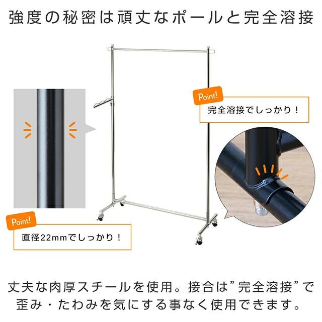販売終了】 ハンガーラック 幅100cm 縦伸縮 シングル 頑丈 高耐荷重 幅