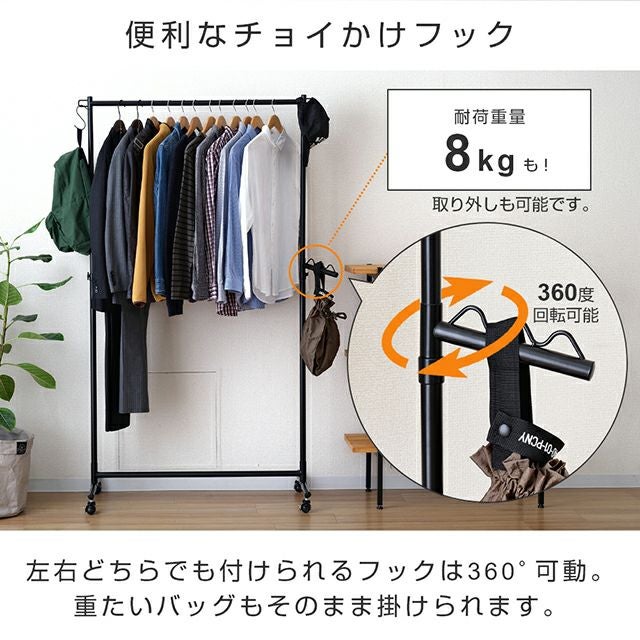 DOSHISHA ハンガーラック NHPS-100CR×3セット ハンガーラック 幅100cm 縦伸縮 シングル 頑丈 高耐荷重 幅100.5×奥行