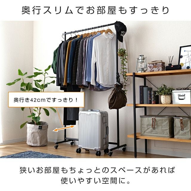 ハンガーラック 幅100cm 縦伸縮 シングル 頑丈 高耐荷重 幅100.5×奥行