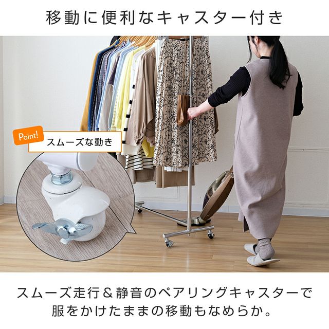 ハンガーラック 幅100cm 縦伸縮 シングル 頑丈 高耐荷重 幅100.5×奥行