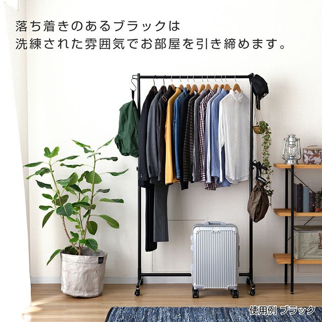 ハンガーラック 幅100cm 縦伸縮 シングル 頑丈 高耐荷重 幅100.5×奥行