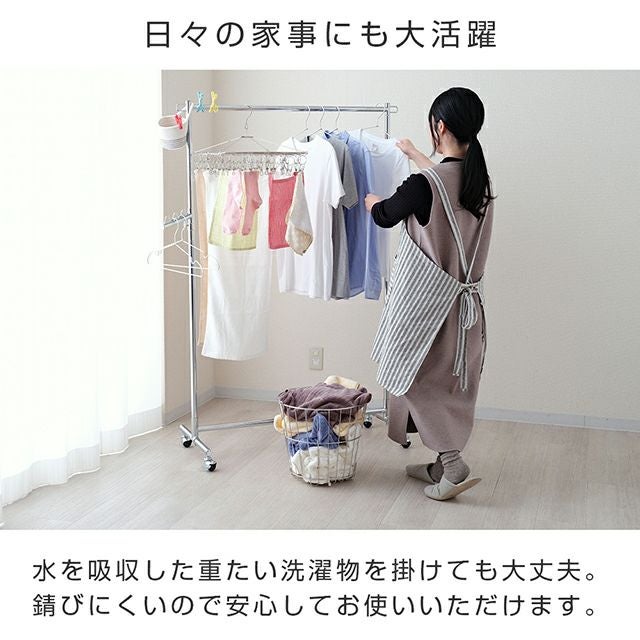ハンガーラック 幅100cm 縦伸縮 シングル 頑丈 高耐荷重 幅100.5×奥行