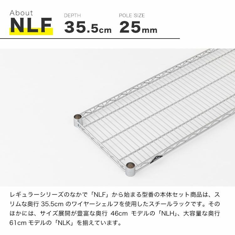 スチールラック 幅60cm 4段 ルミナスレギュラー 幅61×奥行35.5×高さ