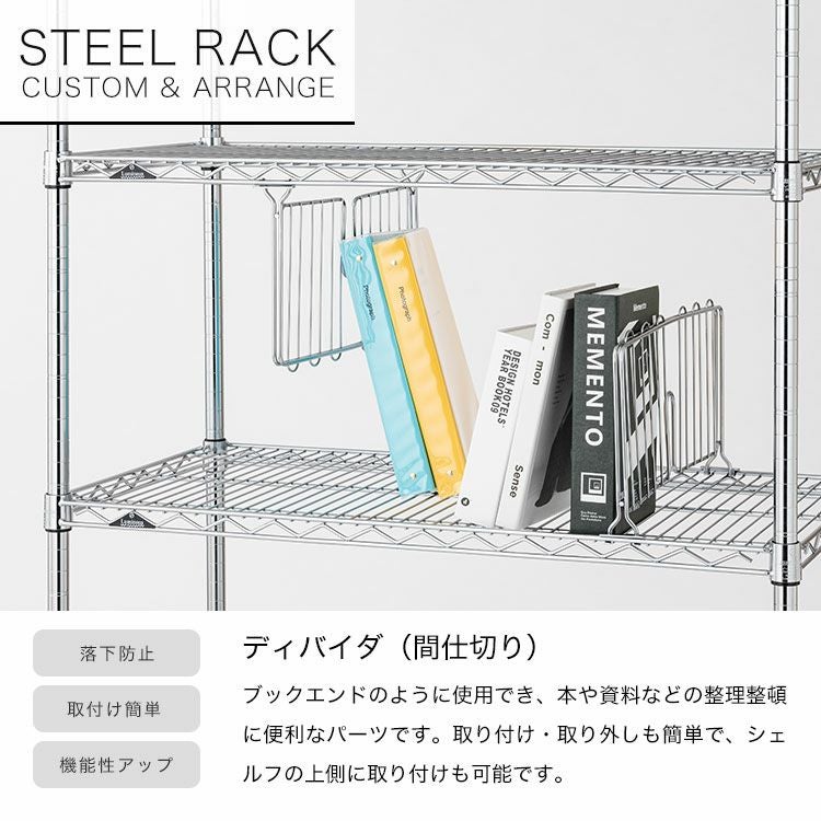 スチールラック 幅120cm 4段 ルミナスレギュラー 幅121.5×奥行46×高さ