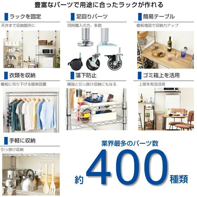 突っ張りラック 幅120cm 6段 ルミナスレギュラー スチールラック