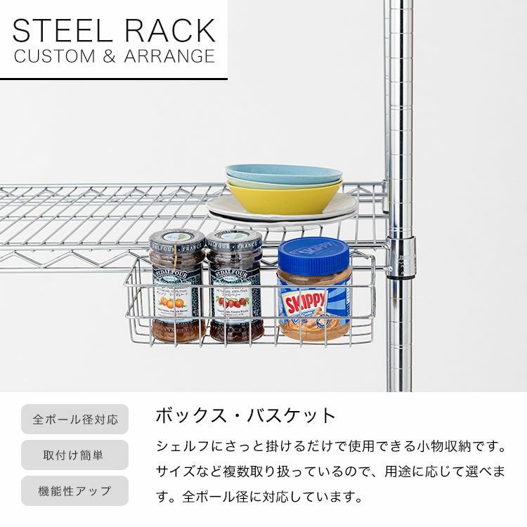 スチールラック 幅180cm 4段 ルミナスレギュラー 幅182.5×奥行46×高さ