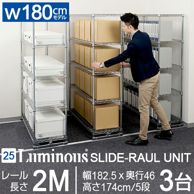 スチール棚 スチールラック　 5段軽量スチールラック NCシリーズ 幅1800 奥行450 高さ2100 NC1800215