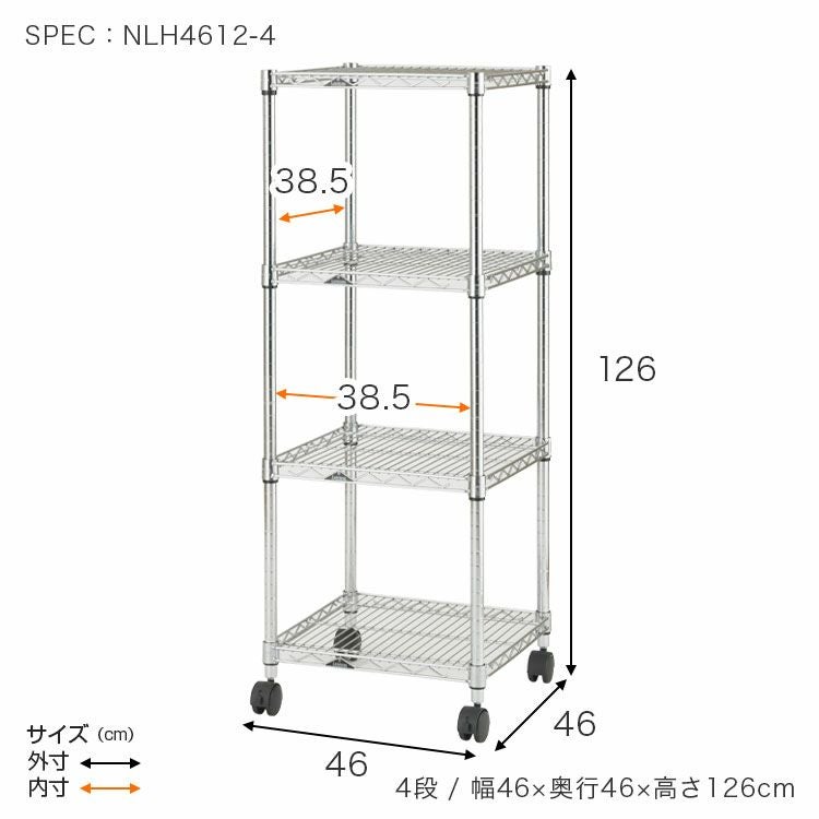 ルミナス スチールラック5段 幅124cm×奥行き48.5cm×高さ184cm 楽天市場】スチールラック ルミナス ラック 送料無料 [25mm] スリム 4