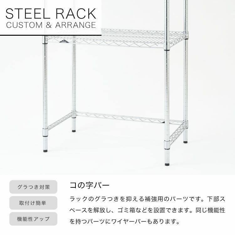 スチールラック 幅60cm 4段 ルミナスレギュラー 幅61×奥行46×高さ126cm