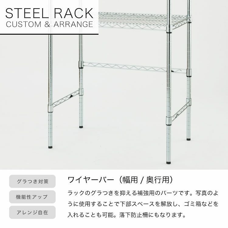 スチールラック 幅60cm 4段 ルミナスレギュラー 幅61×奥行46×高さ156.5