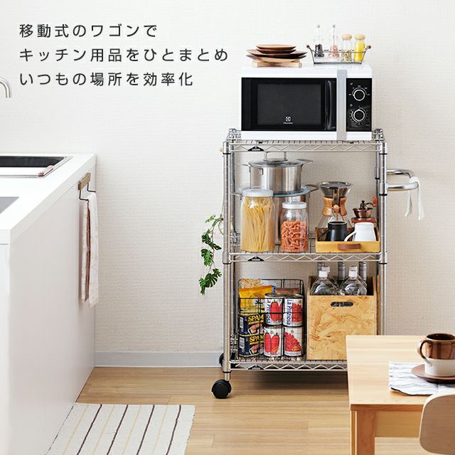 ワゴンラック 幅60cm 3段 ルミナスレギュラー スチールラック 幅61