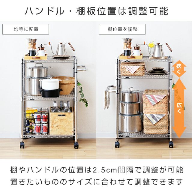 ワゴンラック 幅60cm 3段 ルミナスレギュラー スチールラック 幅61