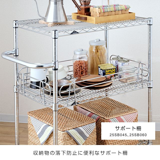 ワゴンラック 幅60cm 3段 ルミナスレギュラー スチールラック 幅61